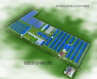 农业万头奶牛养殖基地项目资金申请报告附图（农业养殖鸟瞰图）